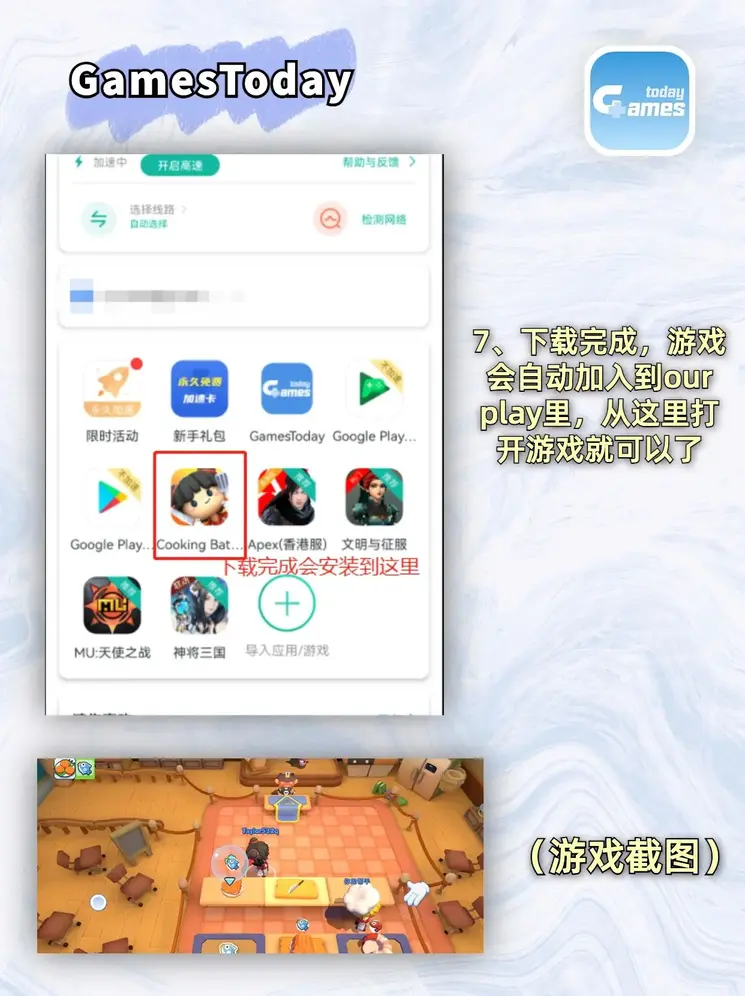 幸福宝下载截图3