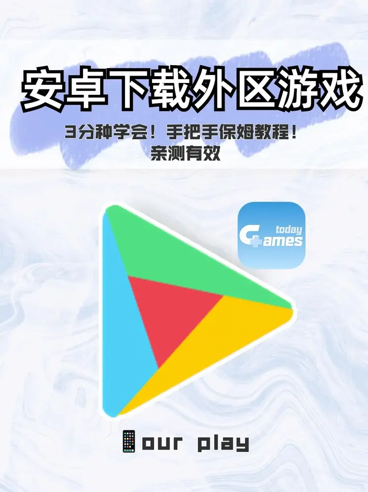 幸福宝下载截图0