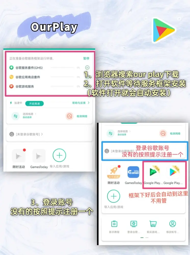 幸福宝下载截图1